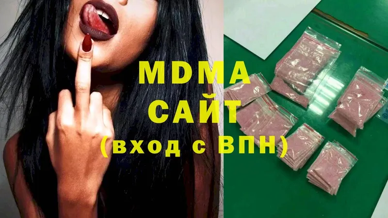 MDMA Molly  цены наркотик  Бабушкин 