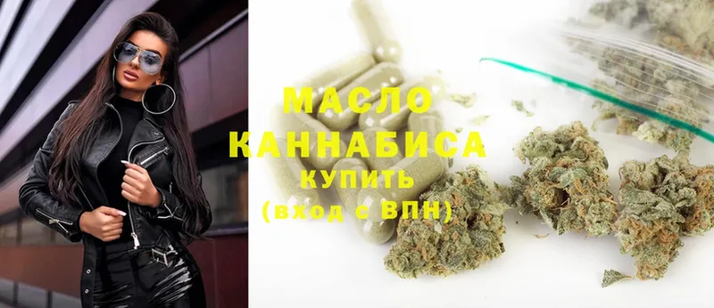 KRAKEN ССЫЛКА  где найти наркотики  Бабушкин  ТГК гашишное масло 